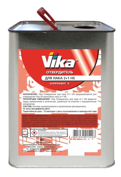 VIKA акрил / новый Отвердитель для акрилового лака 2+1 HS 2,35кг(2шт)