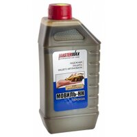 MASTER WAX / Автоконсервант Мовиль-НН бронза, уп. 0,9 кг  (15шт)